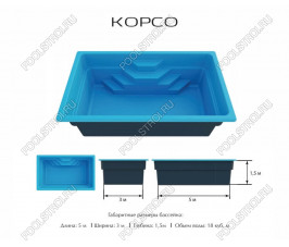 Композитный бассейн Корсо PREMIUM (5х3х1.5м) (Цвет Standart) Композитный бассейн Корсо PREMIUM (5х3х1.5м) (Цвет Standart)