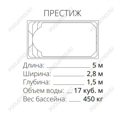 Композитный бассейн Престиж PREMIUM (5х2.8х1.5м) (Цвет GRANIT)